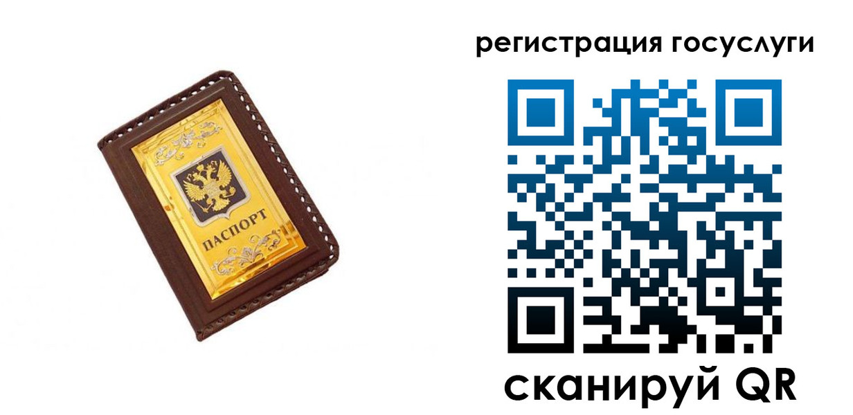купить прописку в Сухом Логе